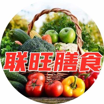 膳食管理承包與苗木行業(yè)資源整合 八方資源網(wǎng)的供應商名錄指南